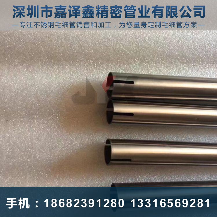 不銹鋼衛(wèi)生管